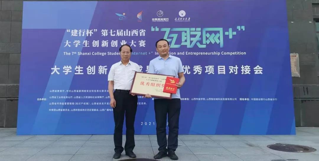 微信图片_20210729092244