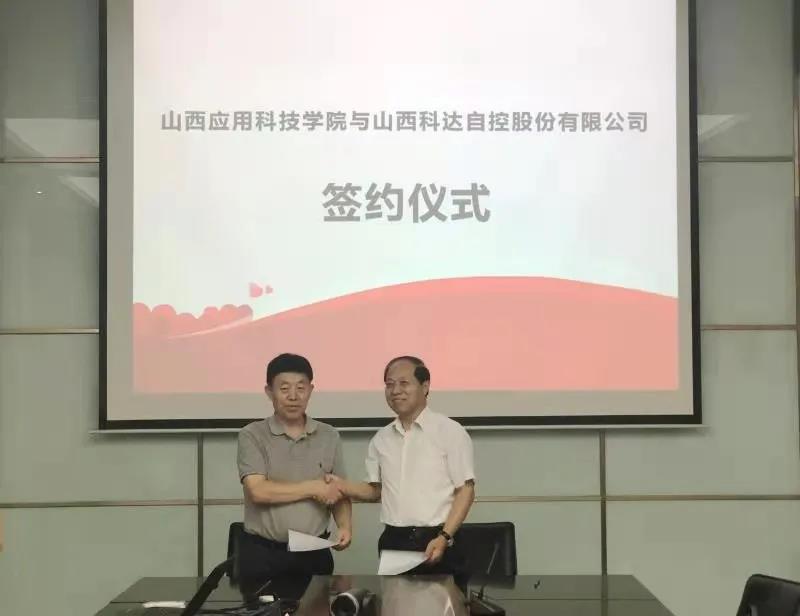 微信图片_20210902173900