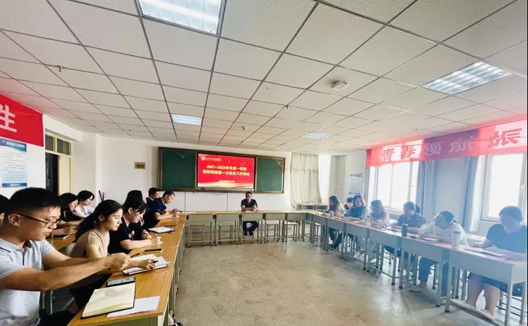 微信图片_20210915102049 微信图片_20210915102049