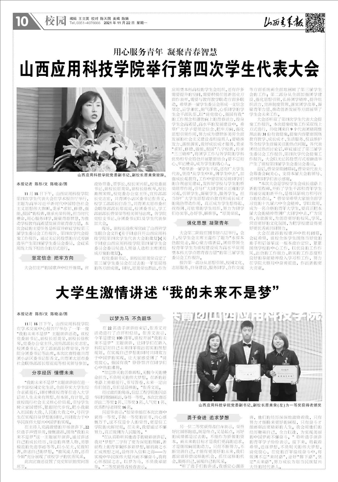 微信图片_20211123081728 微信图片_20211123081728