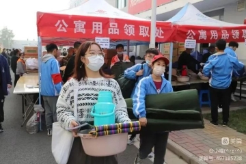 2022小萌新,专属于你们的行李包来了!快来查收!