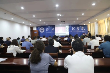 校长宋兴航在全省教育系统第四十一次疫情防控视频调度会上代表学校表态发言