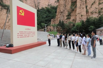 弘扬太行精神,赓续红色血脉 | 思政部参加暑期实践研修活动