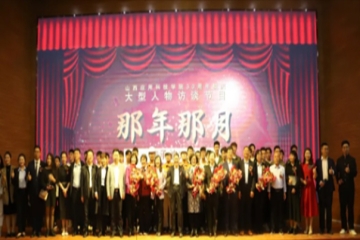 一世同窗谊 一生科院情 | “那年那月,真情30年,我与科院的故事”人物访谈