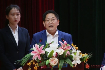 坚定应用型办学之路,谱写三创教育新篇章——在三创学院成立大会上的讲话